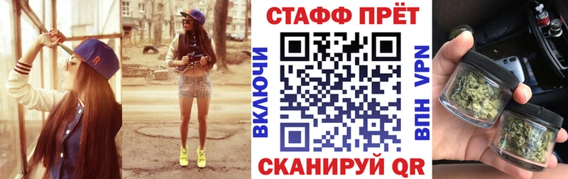 Где продают наркотики Будённовск АМФЕТАМИН Лсд 25 A-PVP Каннабис