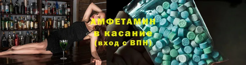 наркотики  Будённовск  Amphetamine 97% 