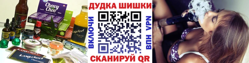 Canna-Cookies конопля  Будённовск 