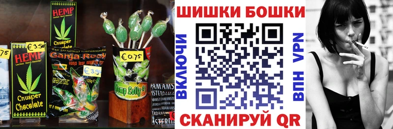 Cannafood марихуана Будённовск