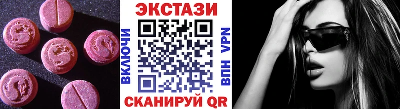 наркошоп Будённовск Ecstasy диски