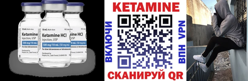 ОМГ ОМГ как войти  Будённовск  КЕТАМИН ketamine 