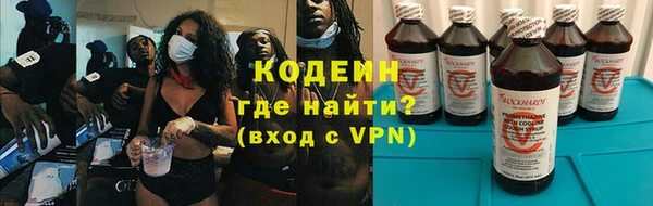 кокаин премиум Семилуки