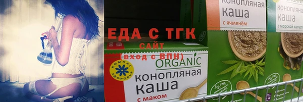 кокаин премиум Семилуки