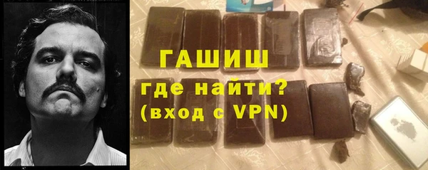 кокаин премиум Семёнов