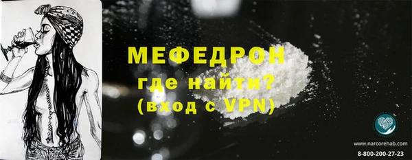 кокаин премиум Семилуки