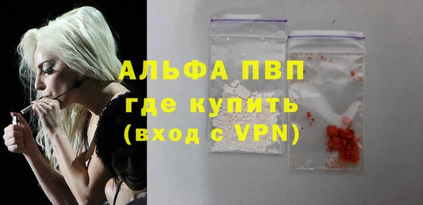 кокаин премиум Семилуки