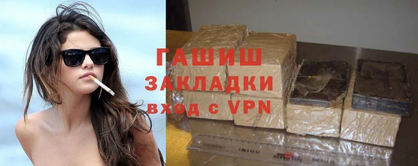 кокаин премиум Семилуки