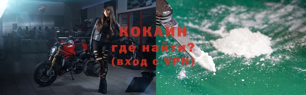 кокаин премиум Семилуки