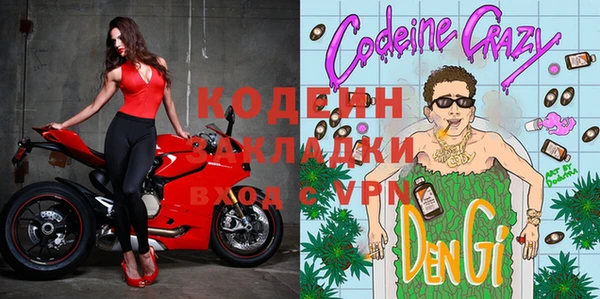 mdma Слюдянка