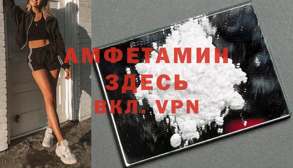 кокаин премиум Семёнов