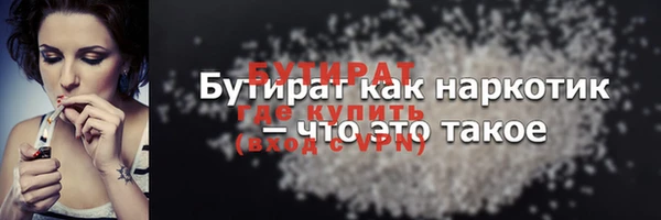 кокаин премиум Семилуки