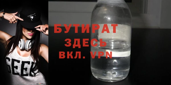 кокаин премиум Семилуки