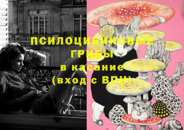кокаин премиум Семёнов
