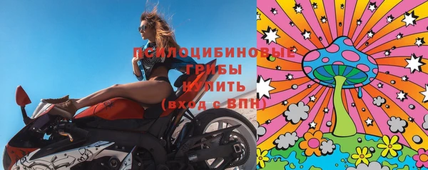 кокаин премиум Семёнов