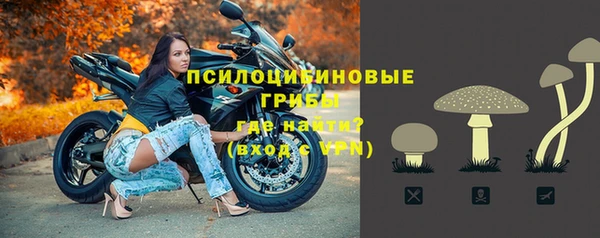 кокаин премиум Семёнов