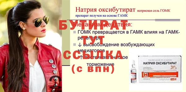 mdma Слюдянка