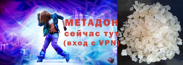 кокаин премиум Семёнов