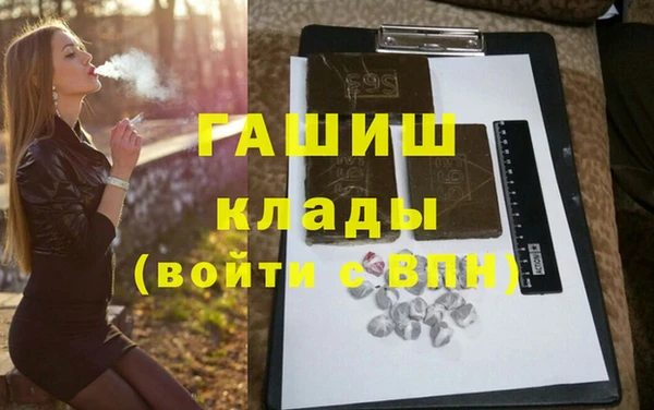 кокаин премиум Семёнов
