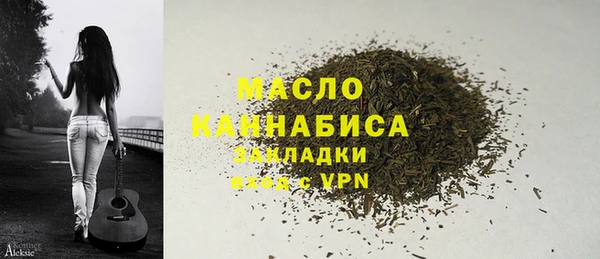 кокаин премиум Семёнов