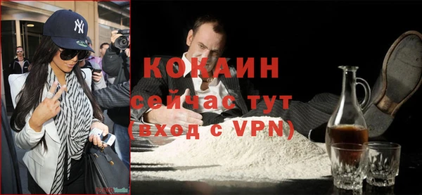 кокаин премиум Семилуки
