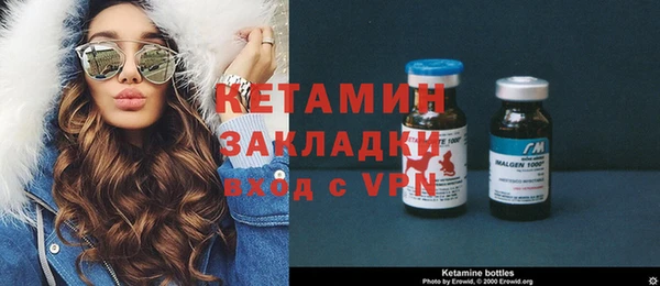 кокаин премиум Семилуки