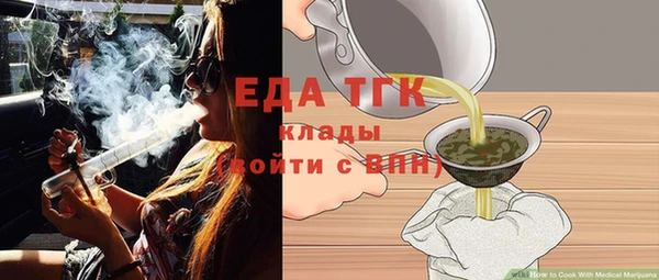 кокаин премиум Семёнов