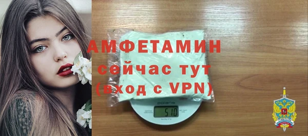 кокаин премиум Семёнов