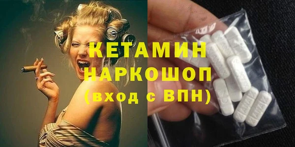 кокаин премиум Семилуки