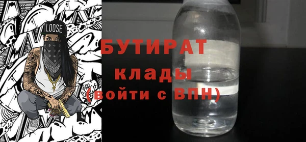 кокаин премиум Семёнов