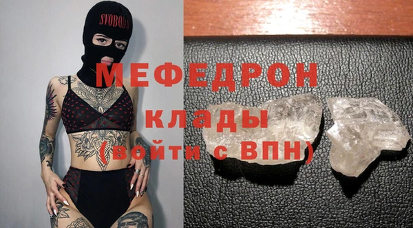 кокаин премиум Семёнов