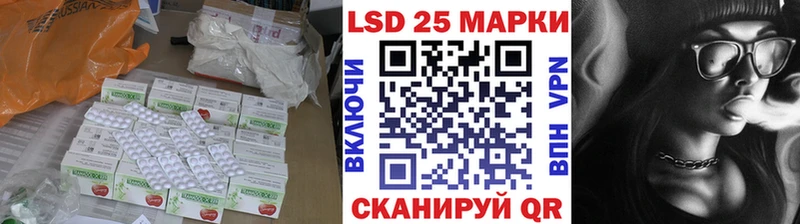 LSD-25 экстази кислота  Будённовск 