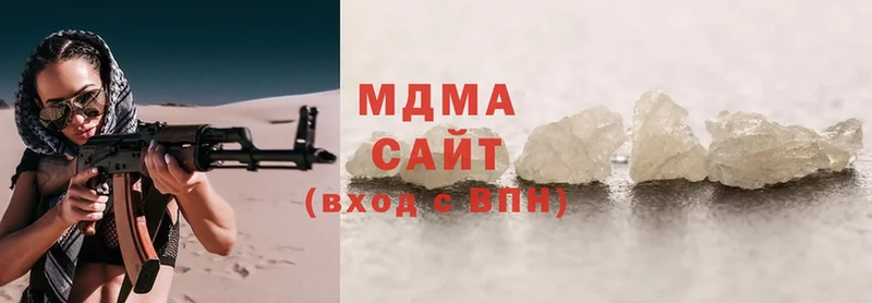 MDMA молли  наркотики  Будённовск 