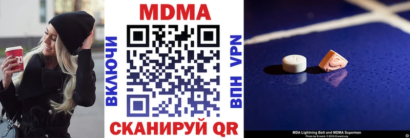 MDMA VHQ  закладки  Будённовск 