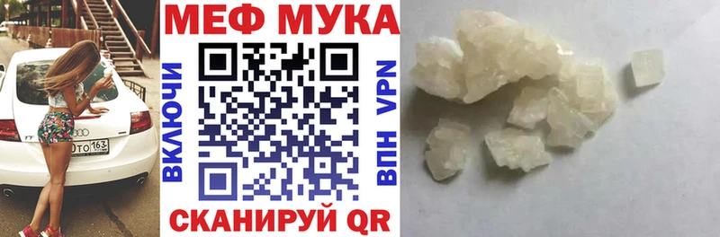 Мефедрон 4 MMC  Будённовск 