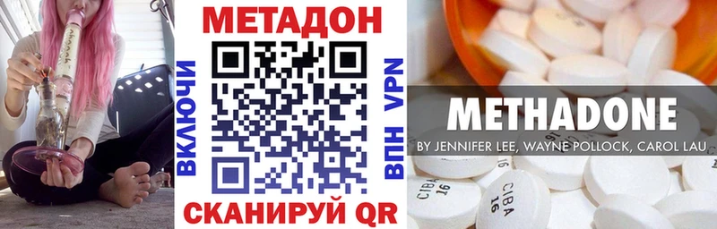 сколько стоит  MEGA как зайти  Метадон мёд  Будённовск 