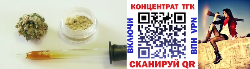 Дистиллят ТГК жижа дарнет шоп Будённовск